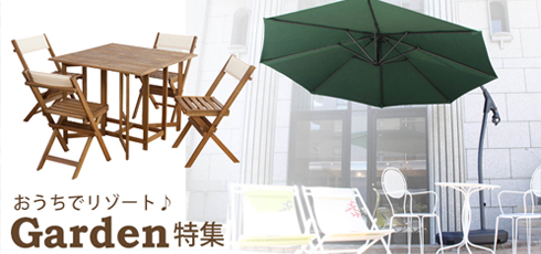 山口 DIY＆リフォームショップREROOM【ガーデン用品】