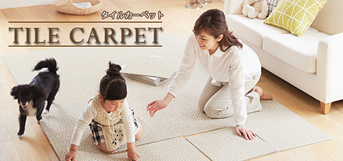 山口 DIY＆リフォームショップREROOM【タイルカーペット店】