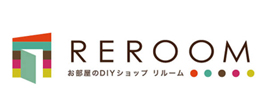 お部屋のDIYショップREROOM【WEB山口店】